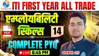 ITI Employability Skills 1st Year PYQ Class-14 | ITI Employability Skills Question Paper 2026