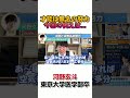 【河野玄斗】才能は無名の努力