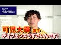 【再アップ】尊敬する選手は可児大輝選手【清水裕翔選手】#ハンドボール世界ユース選手権９位 帰国後インタビュー【HandTube公式】