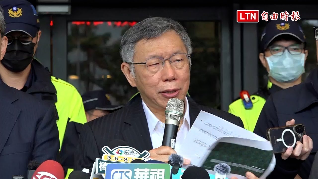 柯文哲宣判前大動作提檢察官評鑑 控林俊言威脅沈慶京「婊我」