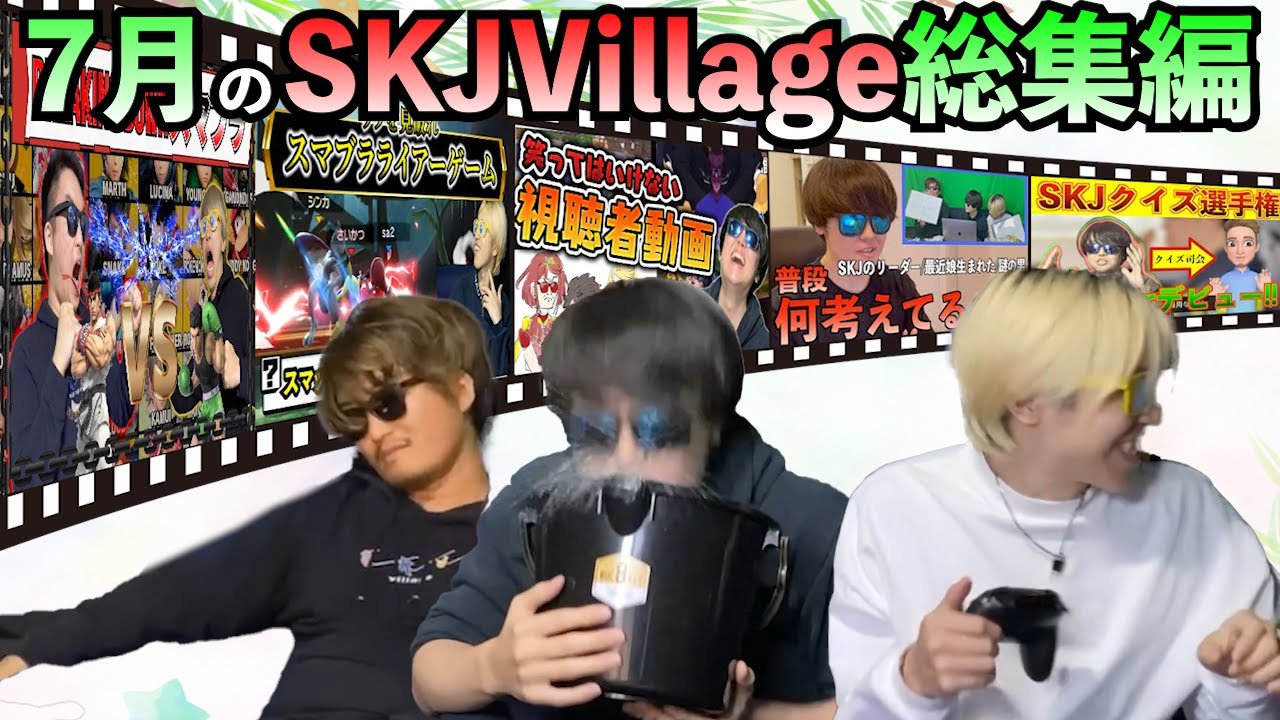 【歴史に残る月】７月の面白いシーンまとめたら恥ずかしすぎたwww