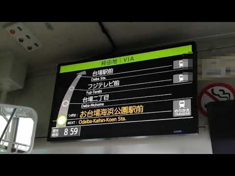 迂回運行で停留場案内を飛ばしまくる都営バス