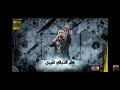 اغنية بنت الجيران اغنية بنت الجيران