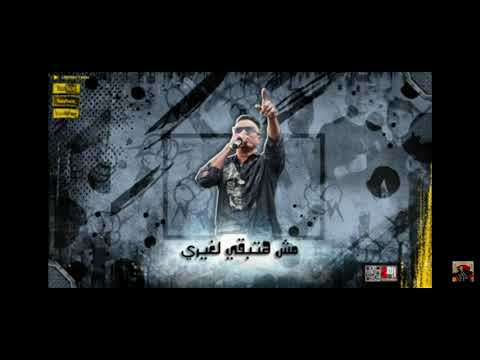 اغنية بنت الجيران