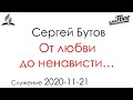 Субботняя трансляция "Имя Твое"