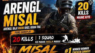 20 Kills in Erangel 🔥 Solo Squad Wipe! 🎮💥