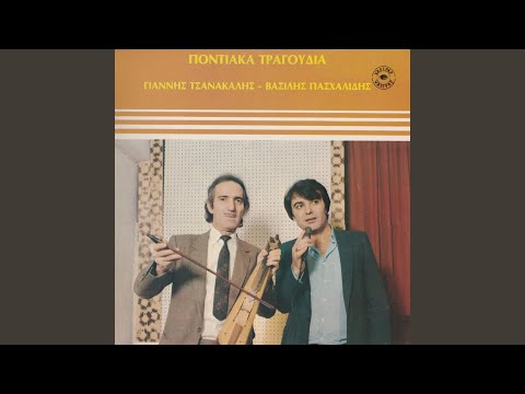 Τσ̌άμπασ̌ιν