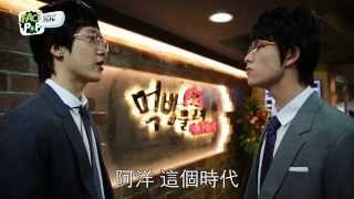 Ustar Hehe 蟹 時 代