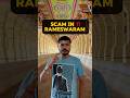 Rameshwaram Temple Scam Beware Travel Rameshwaram Travelshorts Shorts Scammer Jethivlogs