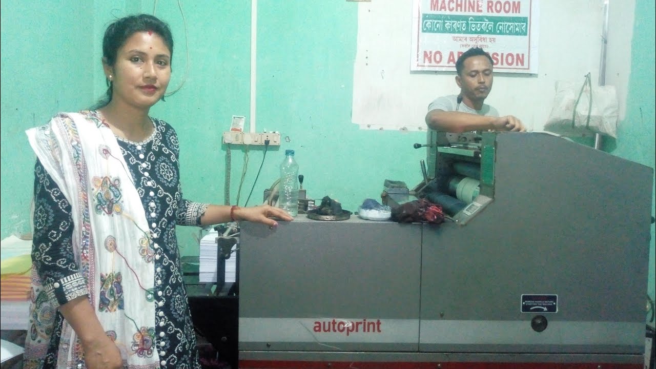 Autoprint offset print machine// how to use offset print machine// অফ-চেট প্ৰিন্ট মেচিন কি হয়???