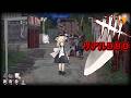 少女達のお泊り実況~リアルDBD編~