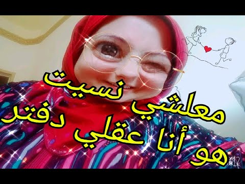 لما حد يسألك متجوزتيش ليه لحد دلوقتي شوف الرد المثالي على سؤال أنتي ماتجوزتيش ليه فيديو مضحك جدا 