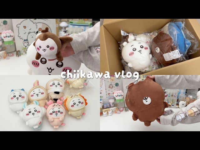 ちい活vlog ］ちいかわ＆ハチワレだらけくじ20回の結果｜ぬいぐるみ