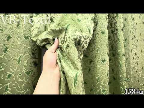 Шторна тканина жакард. Колір зелений. Код 1584ш, відео 1