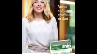 Medochemie Ltd - SNIP Smaragda Karydi - www.medochemie.com
