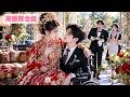 【日本語吹き替え】婚約者を妹に譲り、車椅子の富豪と結婚。神医の私が彼の脚を治したら、一族から溺愛された!?#中国ドラマ #全話 #女性向け