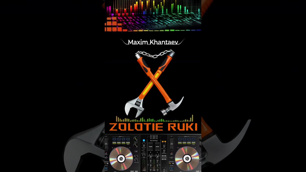 Zolotie ruki mkREMIX · Maxim Khantaev · mk 