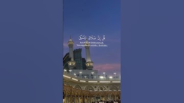 ارح سمعك و قلبك 🤍 قرآن كريم 🤍 اكتب شيئا تؤجر عليه 🤍