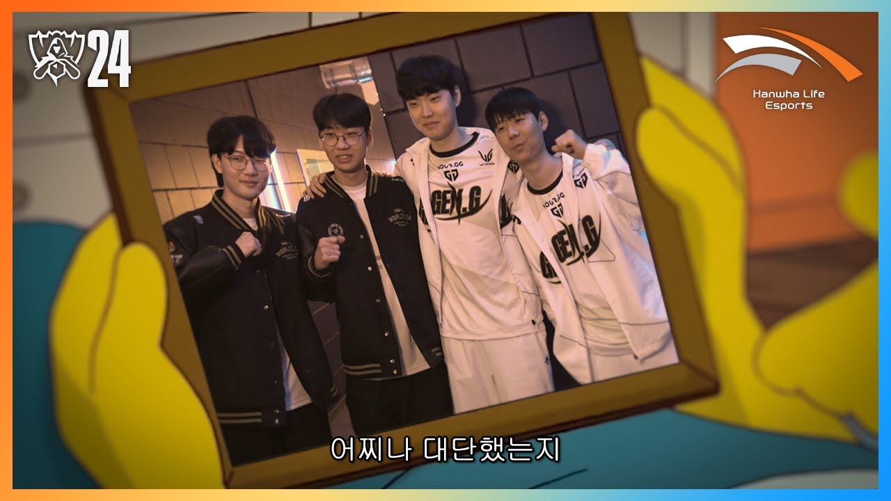 그때 그 시절 동료들 [HLE in WORLDS]