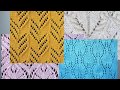 Интересные Ажурные узоры спицами- 3 со схемами. Вязание Knitting Knitted Diy