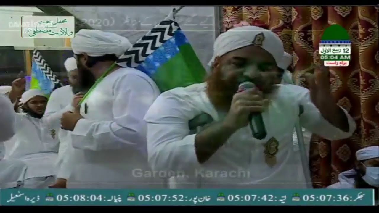 Marhaba Marhaba Maki Madani  Aamin Attari  Madani Raza Attari 