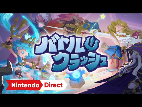 BATTLE CRUSH (バトルクラッシュ) [Nintendo Direct 2023.9.14]