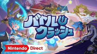 BATTLE CRUSH (バトルクラッシュ) [Nintendo Direct 2023.9.14]