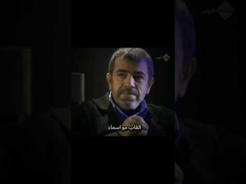 أقوى مشهد وادي الذئاب العم أصلان يكشف أعضاء مجلس والبارون مراد علمدار بداية عملية الذئاب