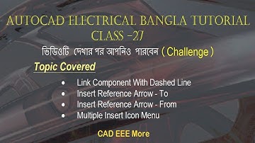 Link Component  | Insert WBlocked Circuit Multiple Insert Icon Menu in Autocad Electrical BAngla