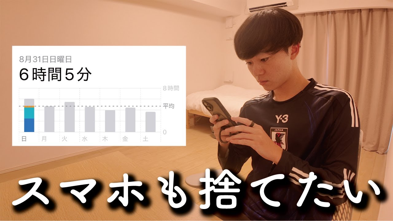 【Vlog】30歳ミニマリスト 節約生活 2日間ルーティン