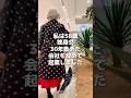 現在58歳30年勤めた会社を辞めて起業しました。