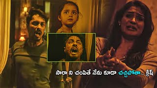 Siddharth & Andrea Jermiah Superhit Movie Trending Scene Telugu Videos