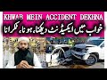 Khwab Mein Accident Dekhna Ki Tabeer | خواب میں ایکسیڈنٹ دیکھنا | Mufti Saeed Saadi