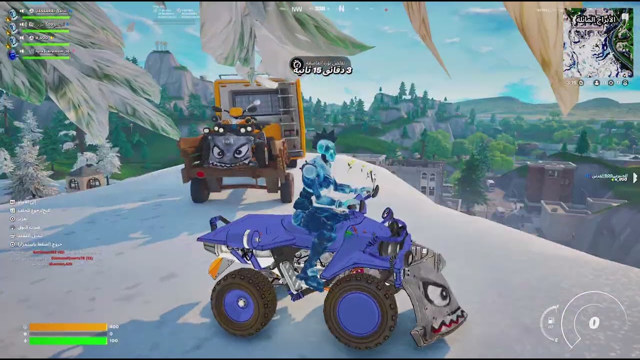 العودة فورت😂😂