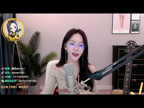阿冷aleng《 追光者》cover 【動態歌詞】