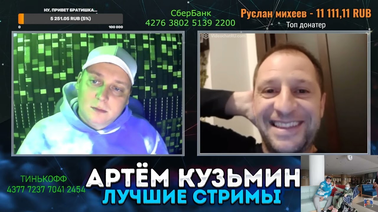 Артем кузьмин блоггер как угадывает людей фото