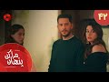 Serial Mara Penhan Kon Episode 42 سریال ترکی مراپنهان کن قسمت 42 دوبله فارسی Serial Mara Penhan Kon Episode 42 سریال ترکی مراپنهان کن قسمت 42 دوبله فارسی