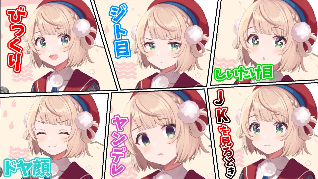 しぐれうい 切り抜き】 表情筋がムキムキになったしぐれうい - YouTube