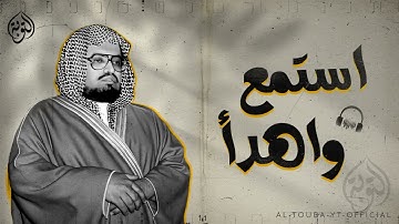 تلاوة تُنسيك هموم الدنيا وتملأ قلبك راحة | الشيخ علي جابر رحمه الله 🌿