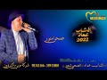 صحن منور الشاب عماد 