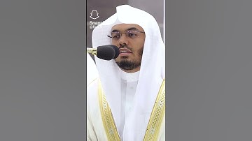 سورة الضحى تلاوة الشيخ ياسر الدوسري