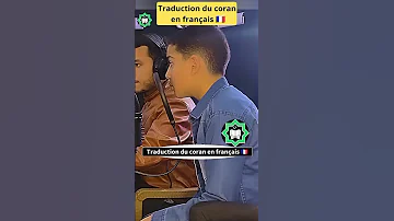 Sourate An Naba Avec Traduction Française Voix Abdullah Ahmed Shaaban Coran Alquran Islamforall 