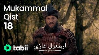 Ertuğrul Gazi | Mukammal Qist 18