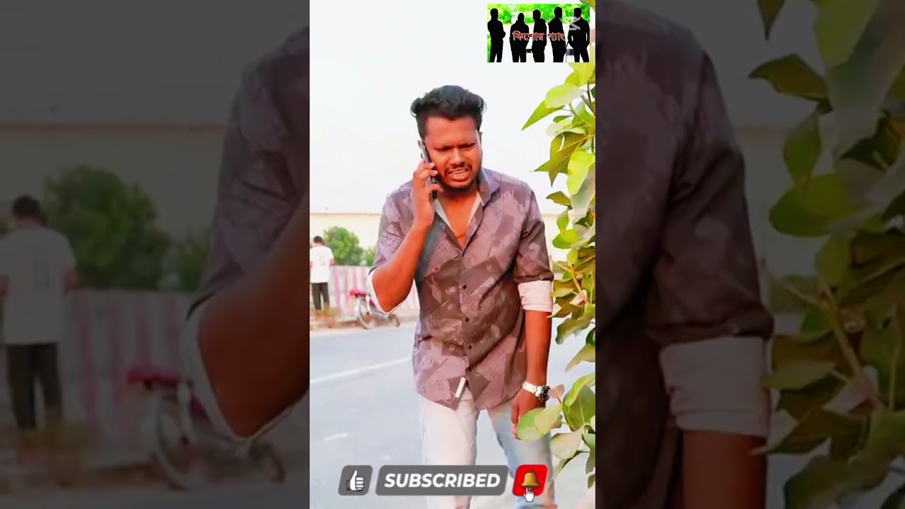 আপনজন 🥺🥺# কিশোর গ্যাং # ধারাবাহিক নাটক ❤️🙏🙏🙏