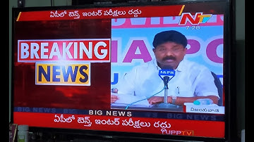 ap 10th class and inter exam cancelled 2021 | ap exams cancelled