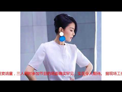 窦靖童录《幻乐之城》李嫣来助阵，王菲激动冲上台讲了20分钟的话