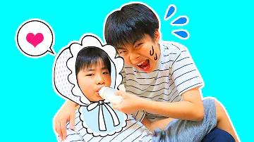 寸劇 さきちゃんが赤ちゃんになっちゃった 哺乳瓶と離乳食作りでお世話ごっこも大変 れおくんあおいちゃん Mp3