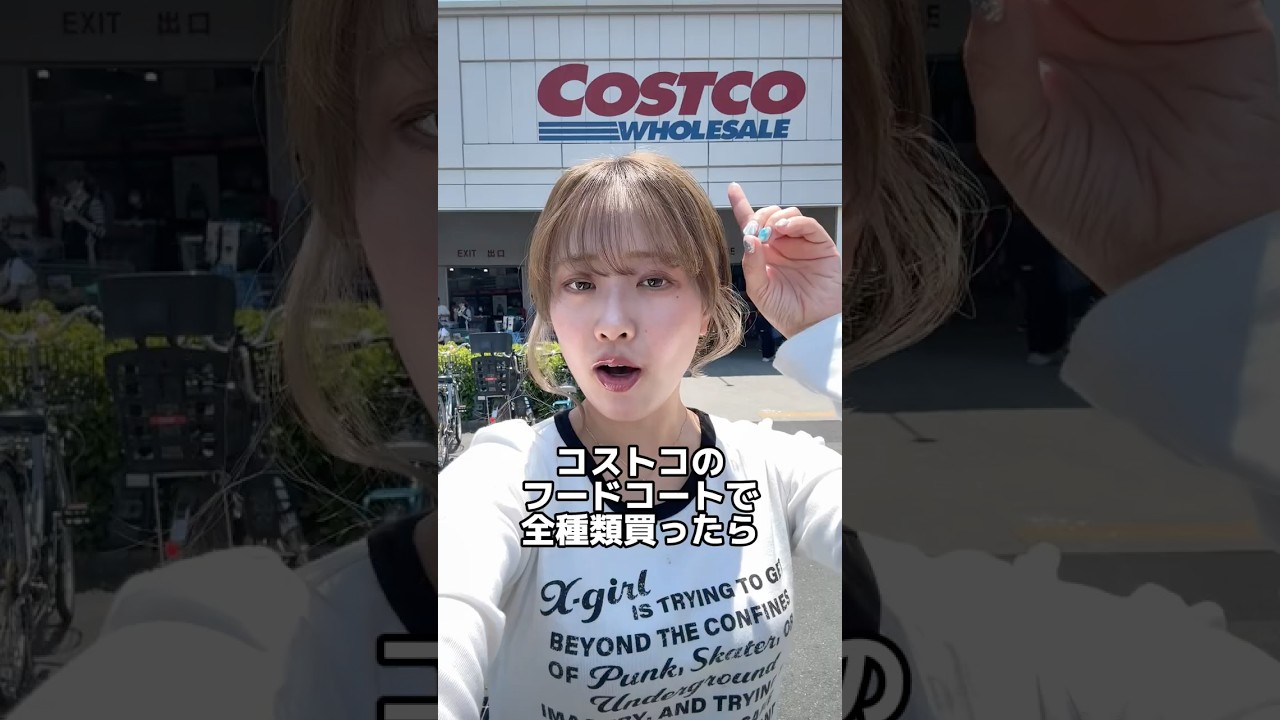 コストコフードコード全制覇‼️お会計いくらに!? コストコのハイローラが問題になってるらしい...
