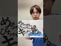 【絵本発売中！】早口言葉読み聞かせ①
