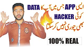 Top Best App Vault For Android To Hide Pictures And Videos| App Lock Vault Hide Pictures And Videos💥 screenshot 4